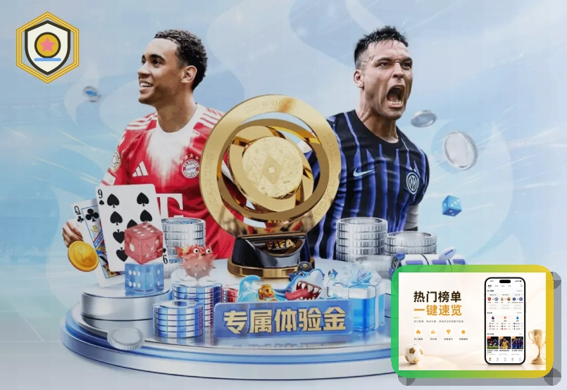 2026美加墨世界杯观赛城市交通与场馆指南